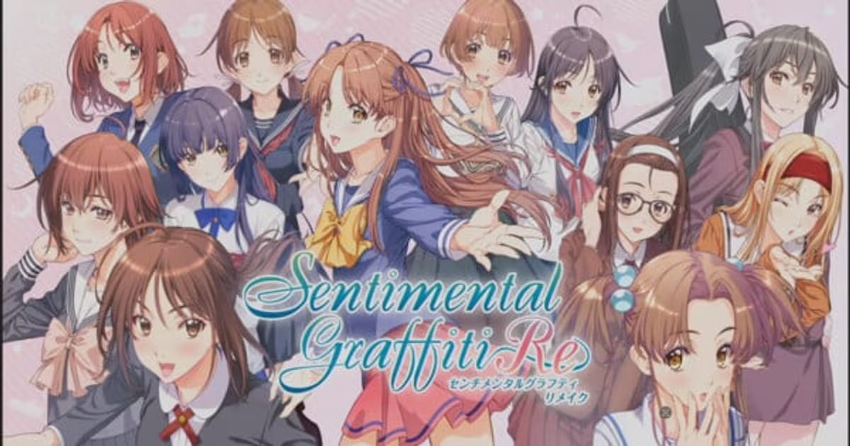 90s Cult Dating Sim Sentimental Graffiti Returns with a Modern Remake: "Sentimental Graffiti Re"