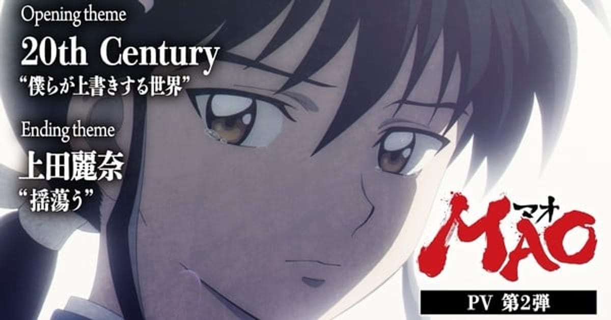 New Trailer Released for MAO Anime Part 2: Theme Songs and Release Date Announced