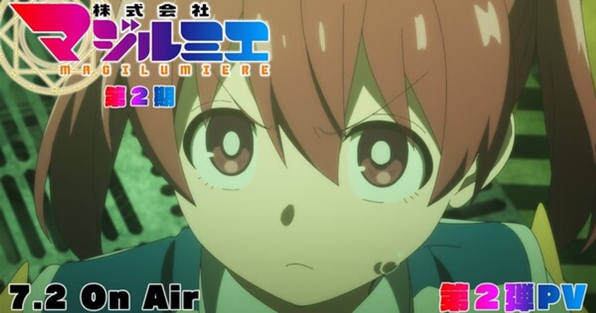 Magilumiere Magical Girls Inc. Season 2 Date Announced: New Trailer and Details!