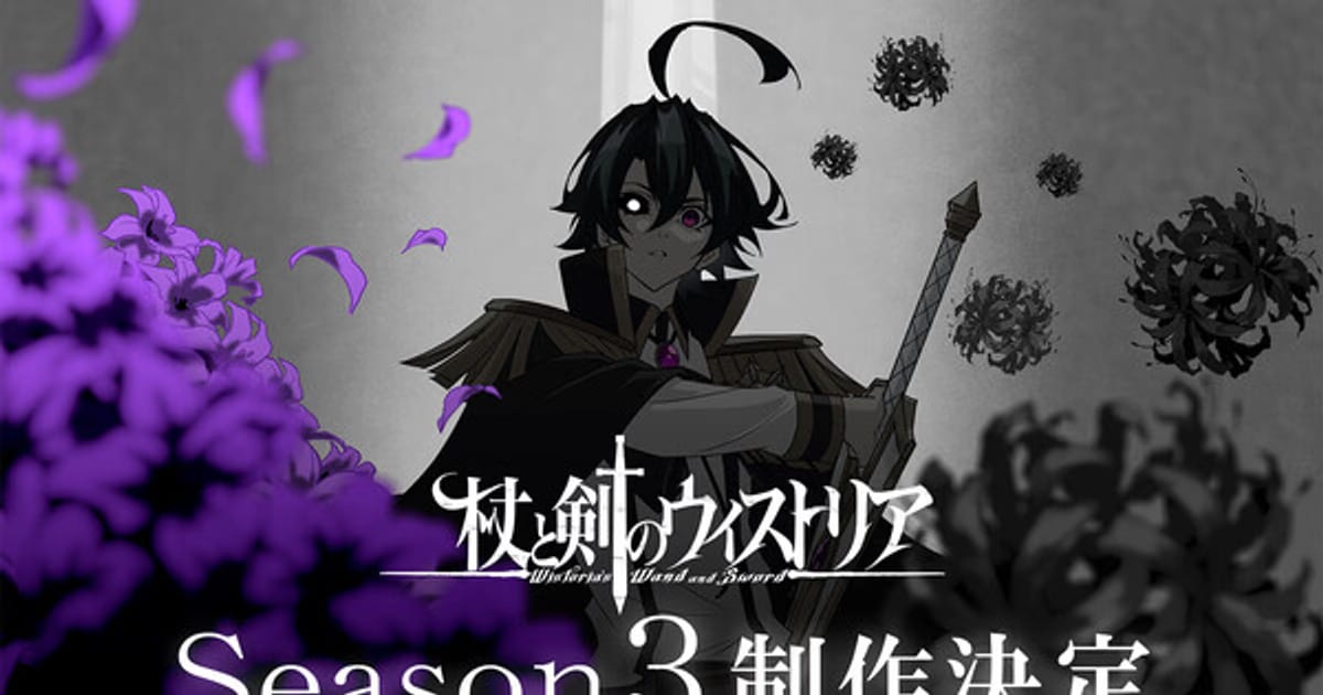 Wistoria: Wand and Sword Renewed for Season 3: Will Serfort’s Adventure Continues Without Slowing Down!