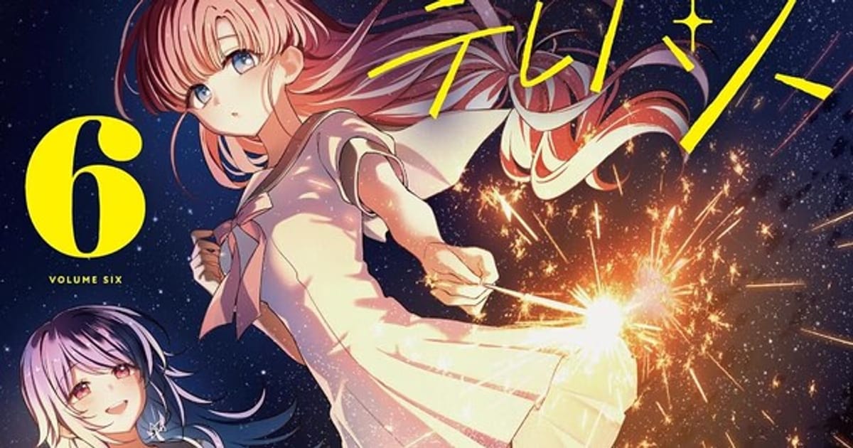 Stardust Telepath Manga Ends with 7th Volume