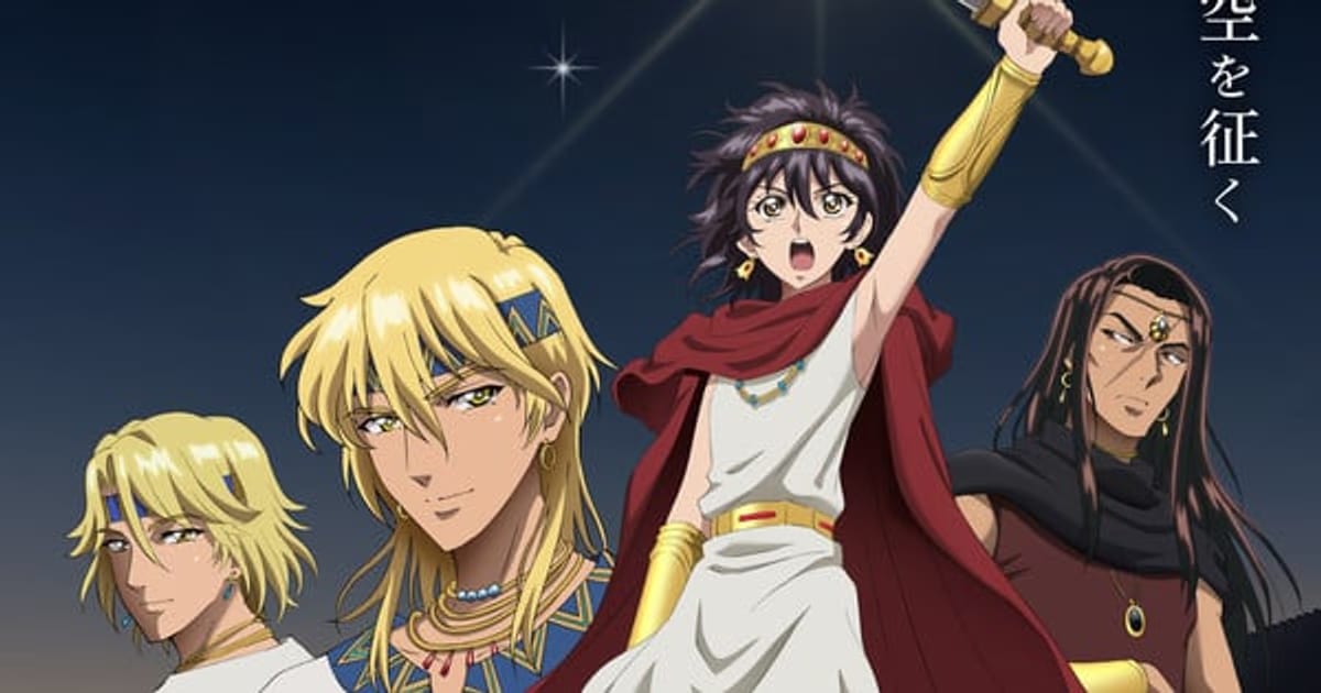 Ending Song and Artist Announced for Red River Anime