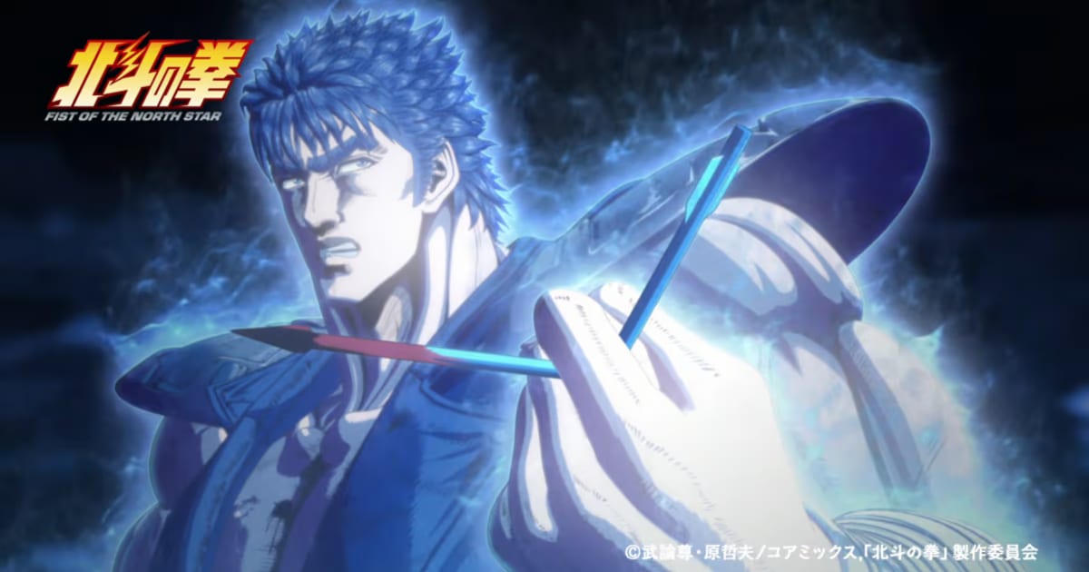 Fist of the North Star Anime's 2nd Season Arrives in 2027