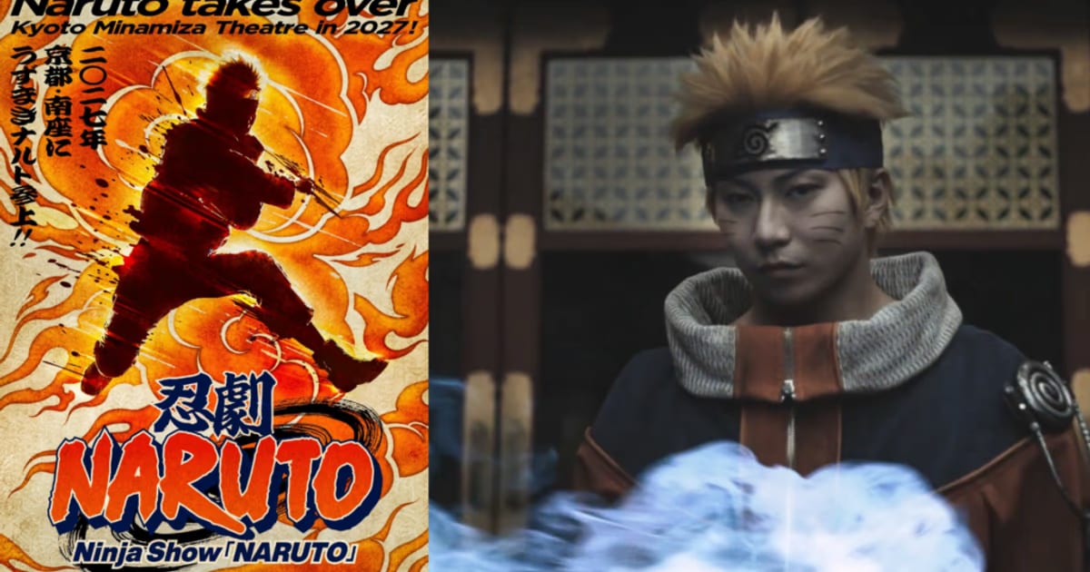 A Silent Ninja Show from Naruto Coming to Kyoto in 2027