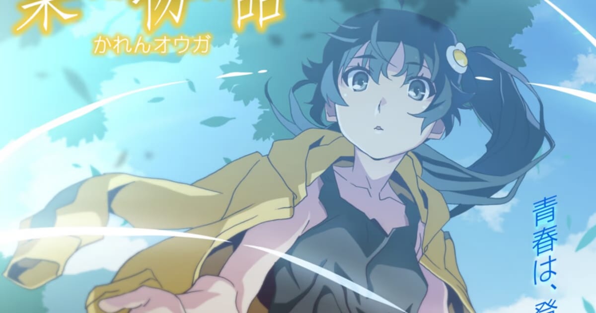 New Episode from Monogatari Off &amp; Monster Season: Visual and Release Date Announced for Wazamonogatari: Karen Ogre