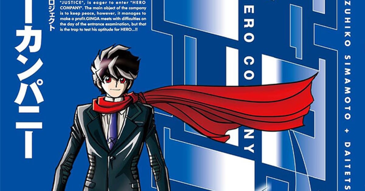 Manga Mavericks to Release Three New Manga Series in English