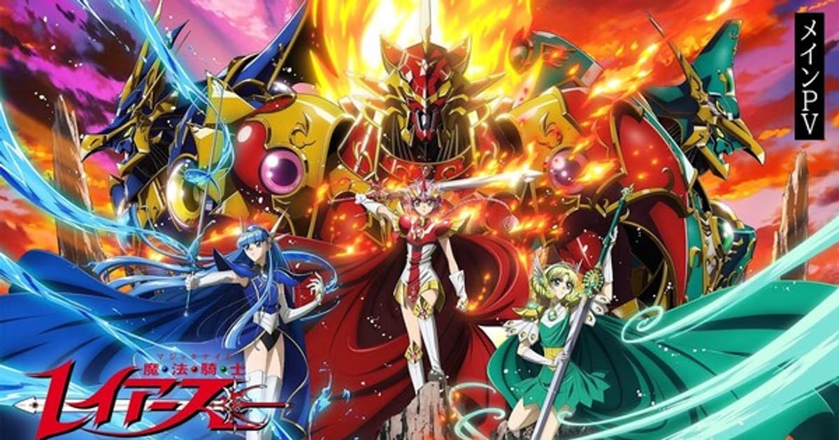 New Magic Knight Rayearth Anime Trailer Released: Additional Cast and October 7 Release Date Announced