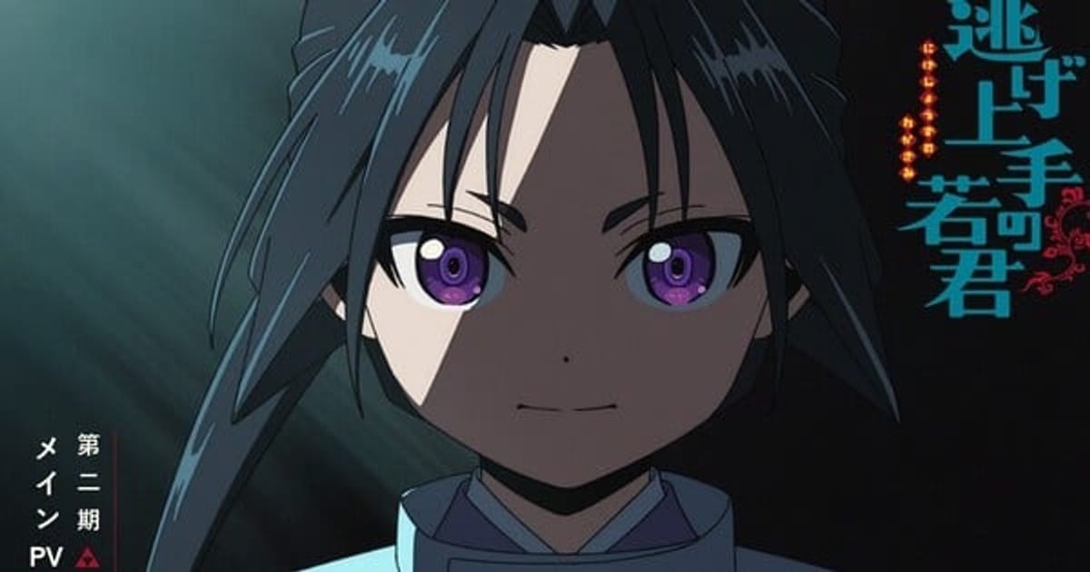 The Elusive Samurai Season 2 Starts on July 17: Opening Song and New Cast Announced