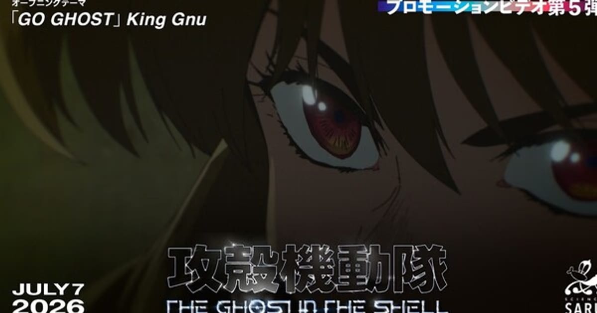 Ghost in the Shell's 5th Promotional Trailer Released: Opening Song by King Gnu