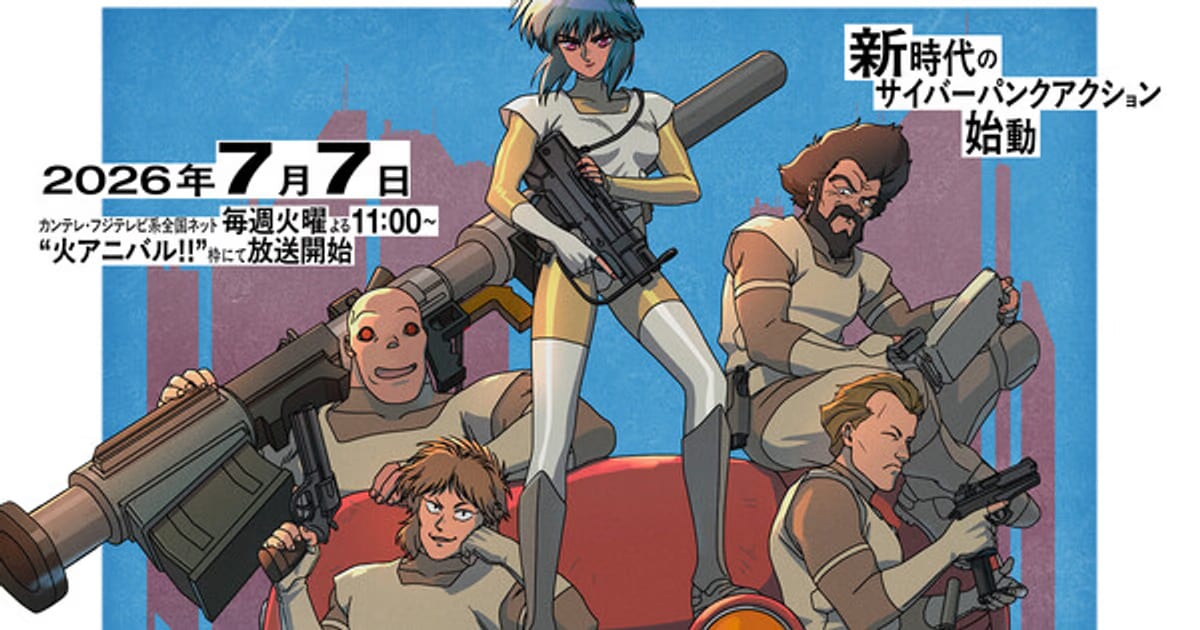 New Ghost in the Shell Anime Reveals Japanese Voice Cast and Release Date