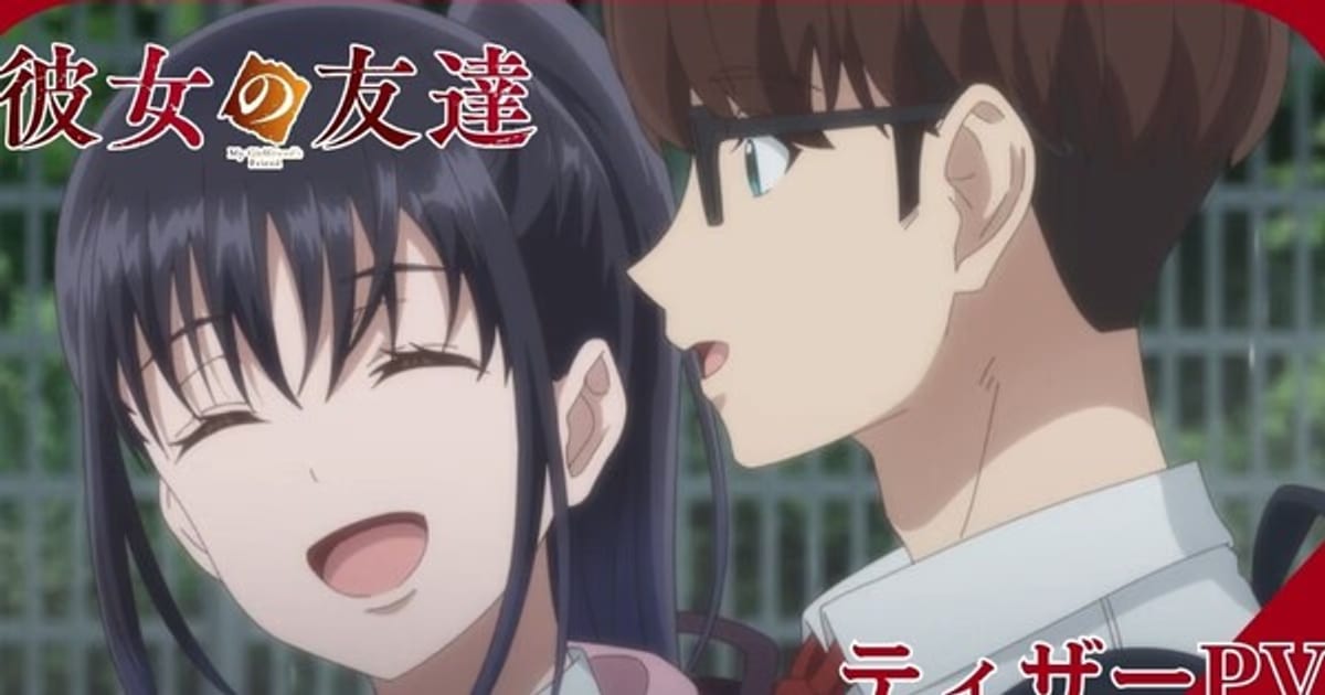 My Girlfriend's Friend Anime Introduced with Teaser Video and New Cast Members