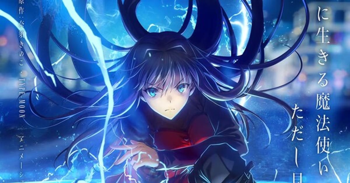 Witch on the Holy Night Anime Film Hits Theaters on November 20