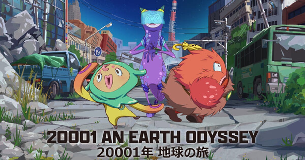 20001 An Earth Odyssey: Short Anime Film by Salamander Pictures and Nippon Animation to Screen at Fantasia on July 18