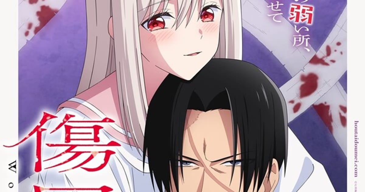 Kizuguchi to Hōtai Manga Gets Anime Adaptation: Romantic Comedy from J.C. Staff Coming in 2027