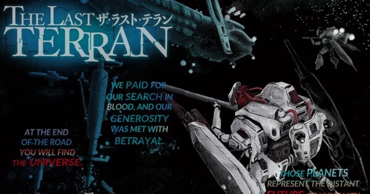 Hiroshi Takashige and Tatsumi Hitomoji's The Last Terran One-Shot Manga Becomes a Series on August 20