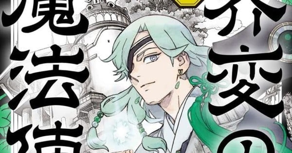 Yellow Tanabe's Kai-hen Wizards Manga Returns on July 29