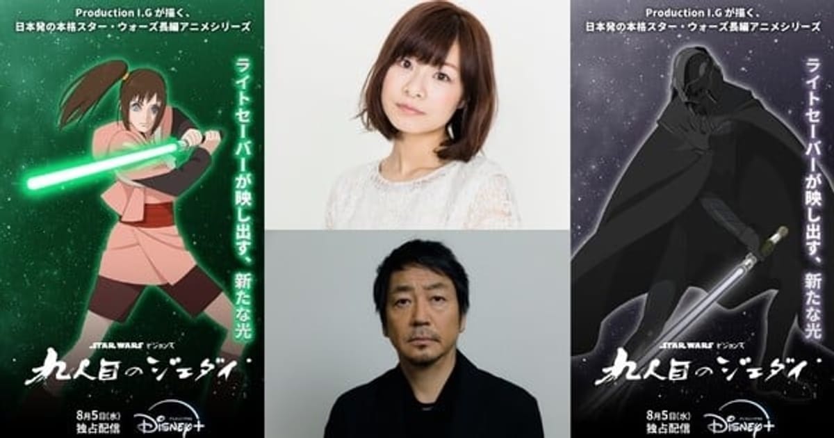 Japanese Voice Cast Announced for Star Wars: Visions Presents – The Ninth Jedi