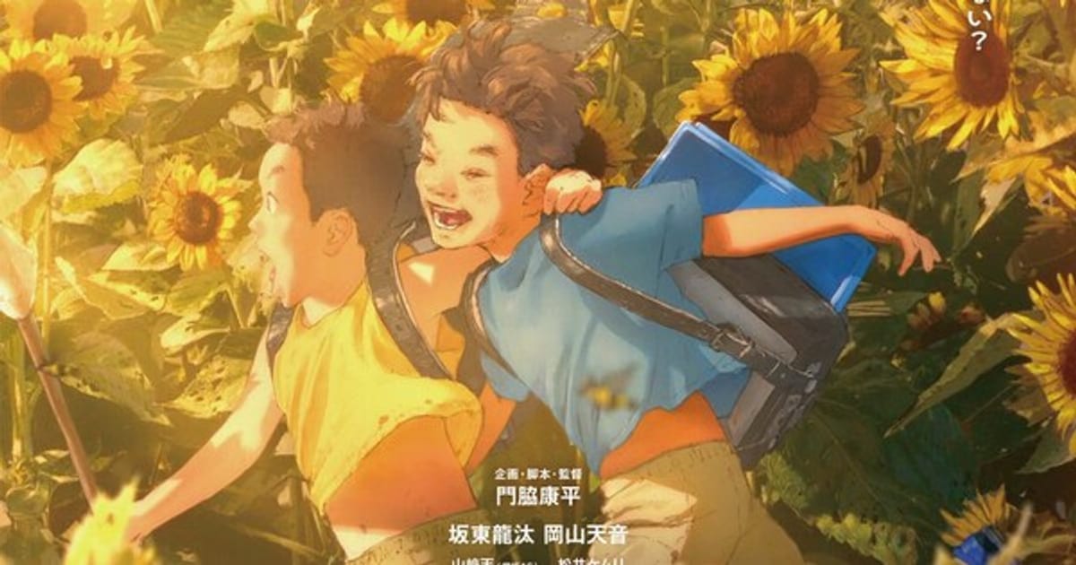 New Voices for We Are Aliens Anime Film: Sakurazaka46's Ten Yamasaki and Comedian Kemuri Matsui Join Cast