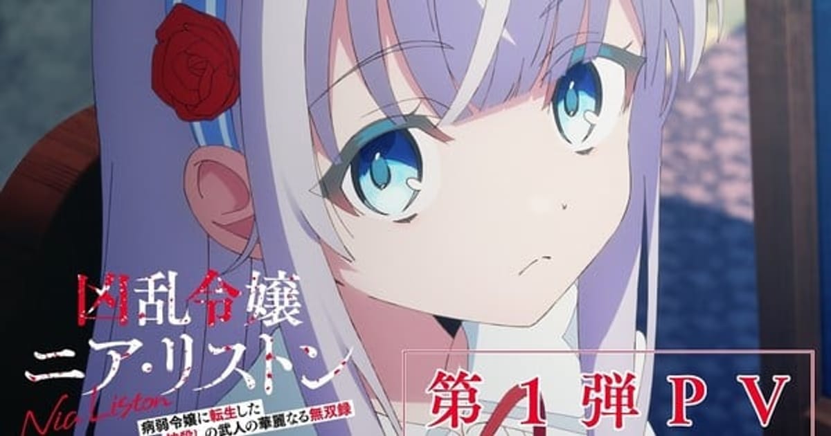 First Trailer for Nia Liston: The Merciless Maiden Anime Released: New Cast and October 6 Premiere Date