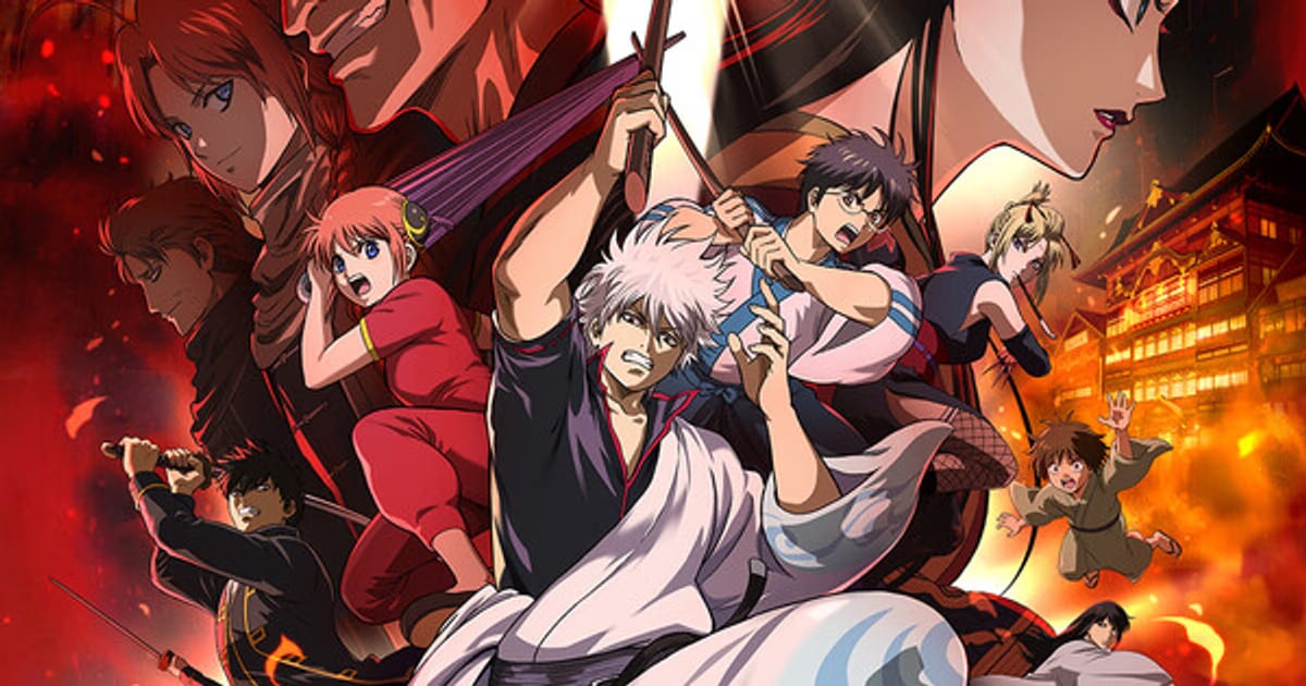 Netflix to Release Gintama the Movie 2026: Yoshiwara in Flames on August 27