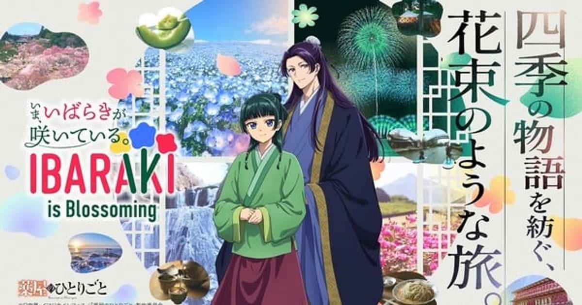 Apothecary Diaries Collaborates with Ibaraki Prefecture: Jinshi and Maomao Explore the Four Seasons