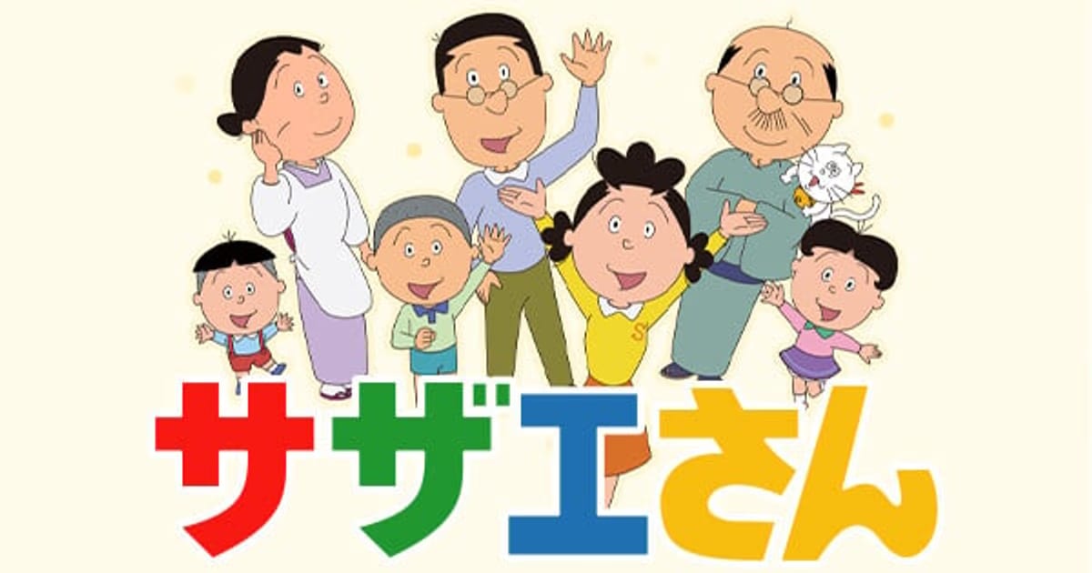 Masayasu Sagisu, Producer and Director at Eiken, Dies at 93