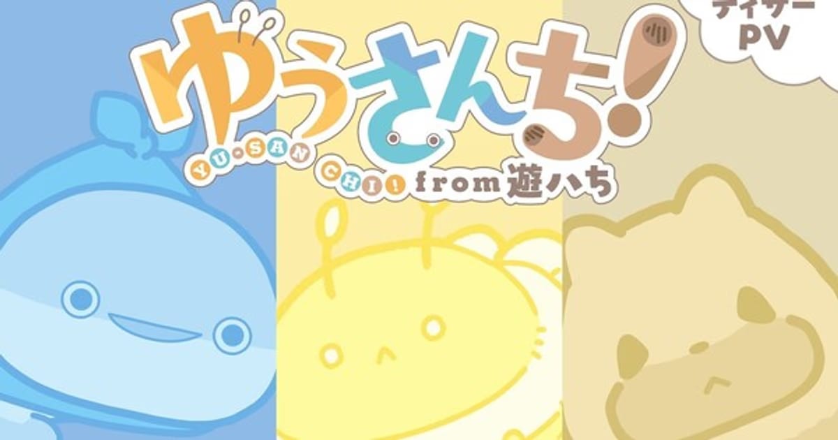 Three Manga Series by Yū-hachi Coming in October as 'Yūsanchi!' Omnibus Short Anime