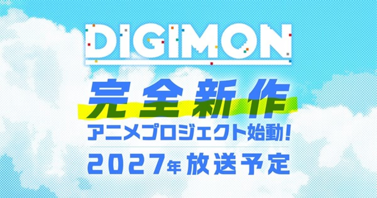 New Digimon Anime Project to Air in 2027