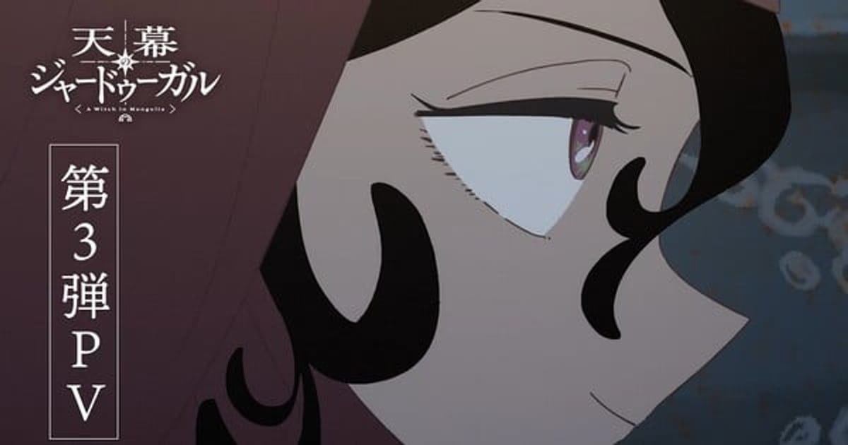 Kujira to Voice Boraqchin in Jaadugar: A Witch in Mongolia Anime