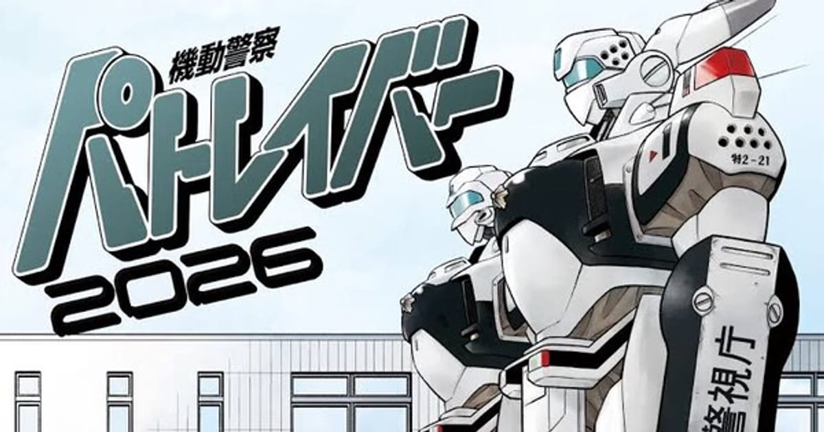 Second New Patlabor One-Shot Manga Coming from Masami Yūki