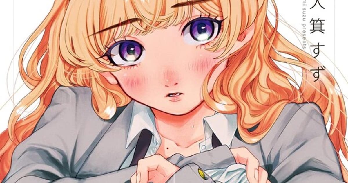 The Girl Past the Filters Manga Ends with Final Chapter on August 25, 2026