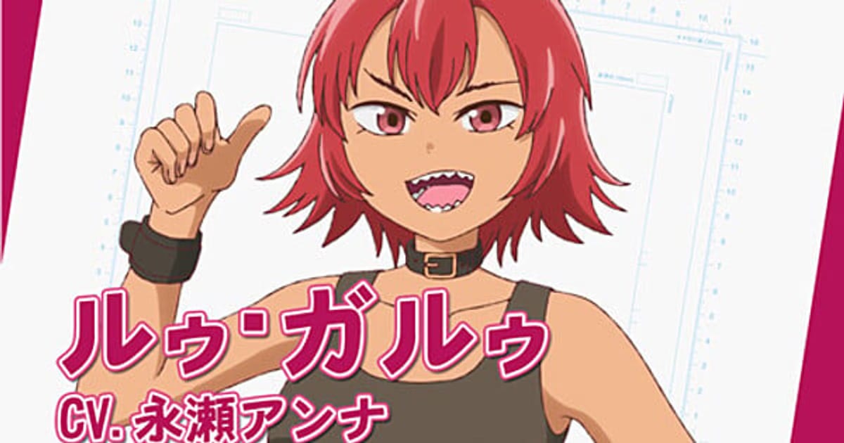 Anna Nagase to Voice Loups Garous in 'Draw This, Then Die!' Anime