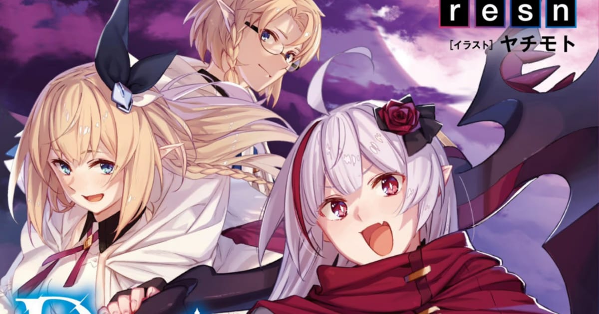 'Destiny Unchain Online' TV Anime Adaptation Announced