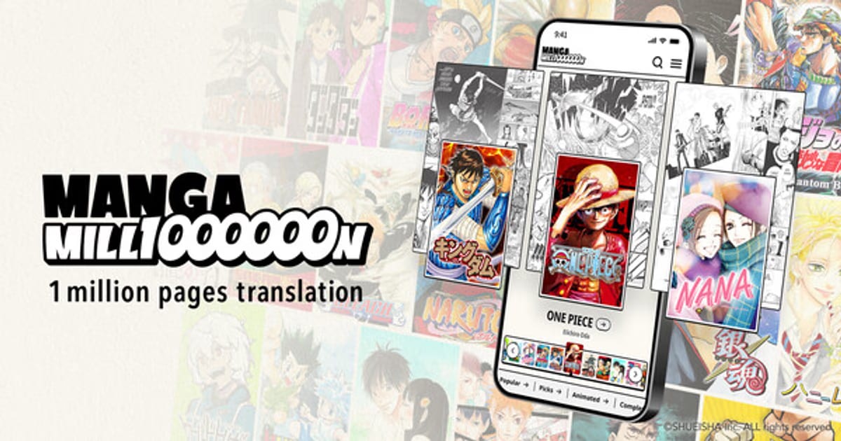 Shueisha Makes Manga Million Digital Platform Available Worldwide
