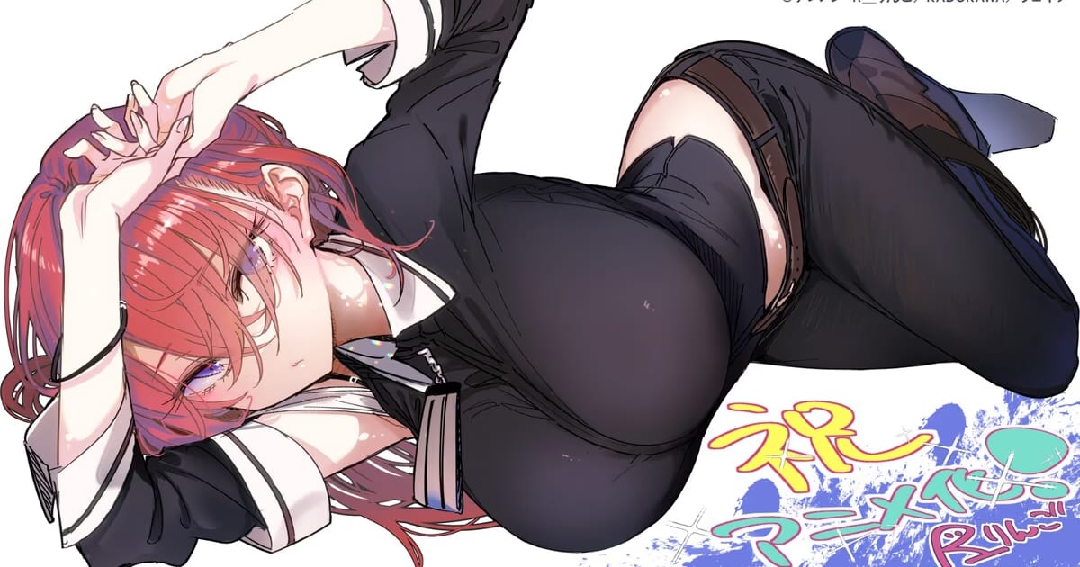 First Teaser Visual Released for My Sword Saint Master Is Too Cute to Live With Anime