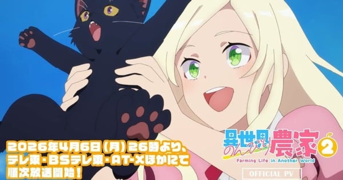 Farming Life in Another World Season 2: New Trailer, Cast, and Release Date Announced!