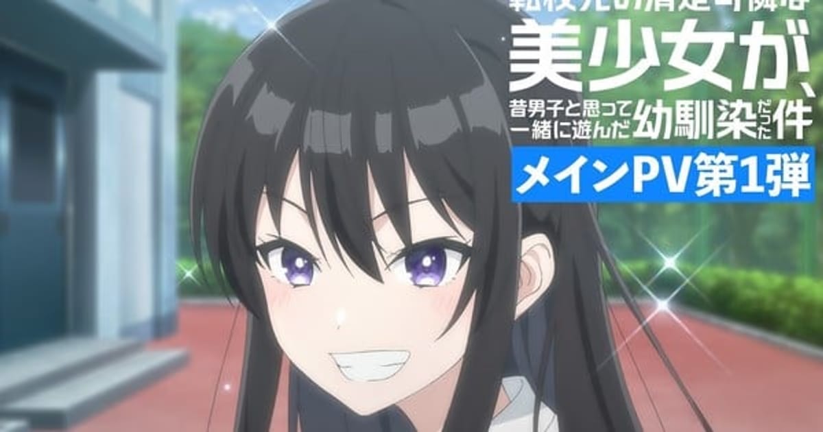 New Trailer for Tenbin Romantic Comedy Anime: Opening Song and Release Date Announced!