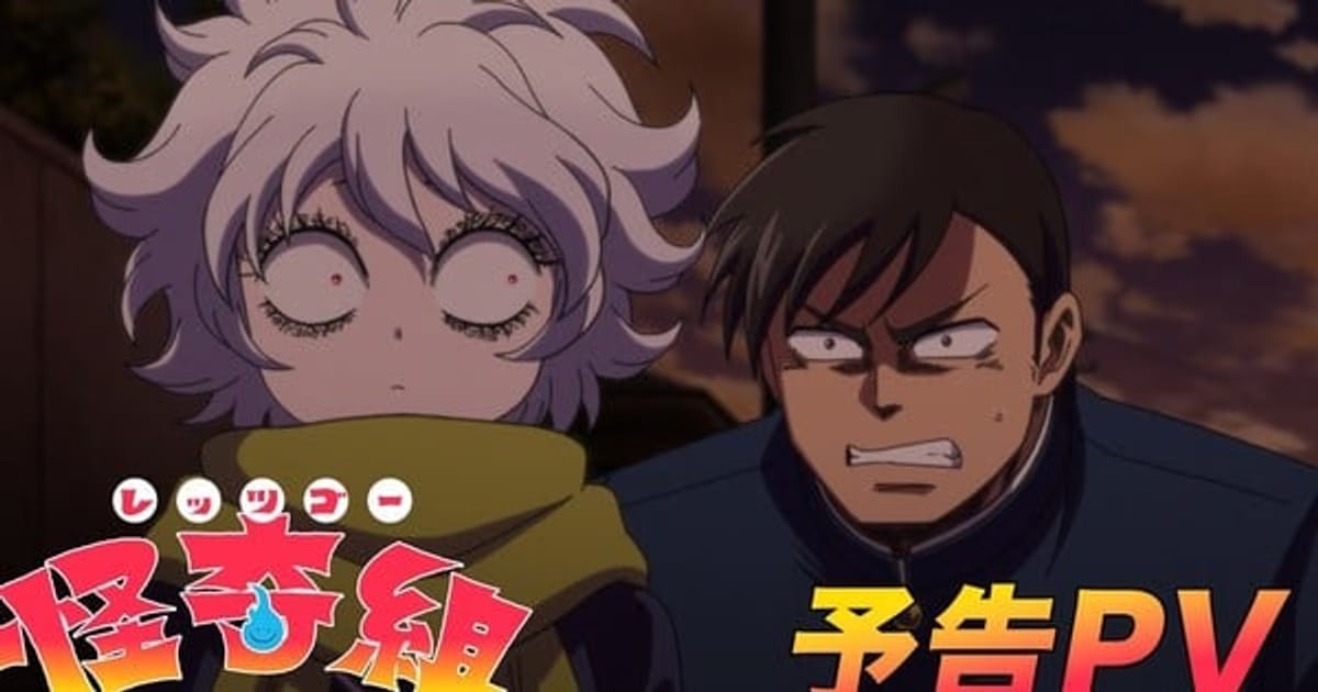 Let's Go Kaikigumi TV Anime Premieres July 5: New Cast and Details!