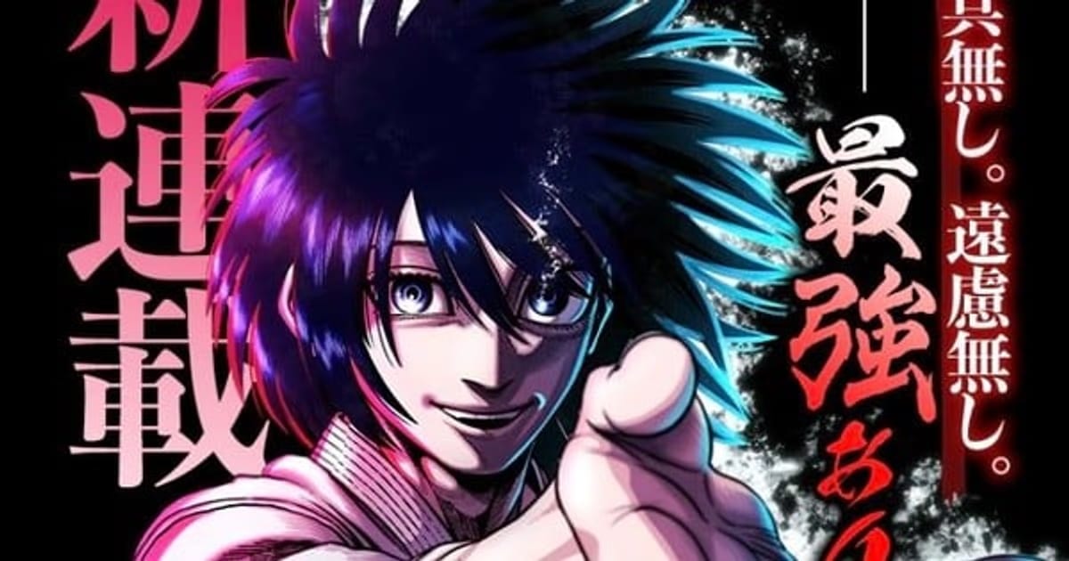 A New Masterpiece from the Creator of Abyss Rage: "Subaru the Invincible" Meets Readers