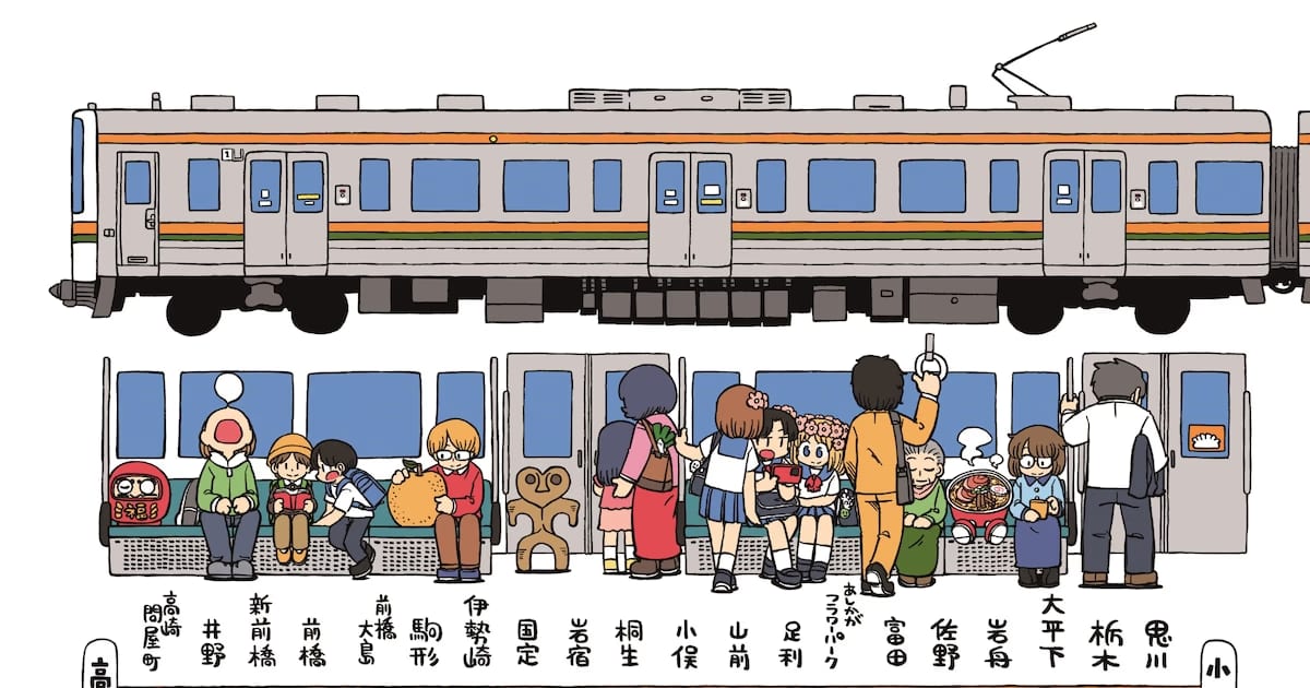 New Promotional Poster for the Ryomo Line by Nichijou Creator Keiichi Arawi