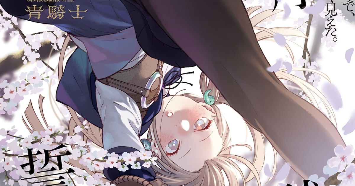 A New Era in the Manga World: Exciting Series Starting in April and May