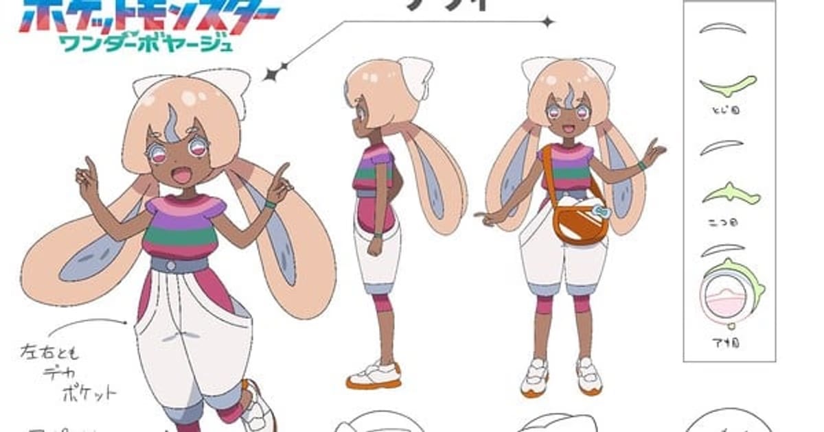 Pokémon Horizons: New "Wonder Voyage" Arc Begins May 22nd!