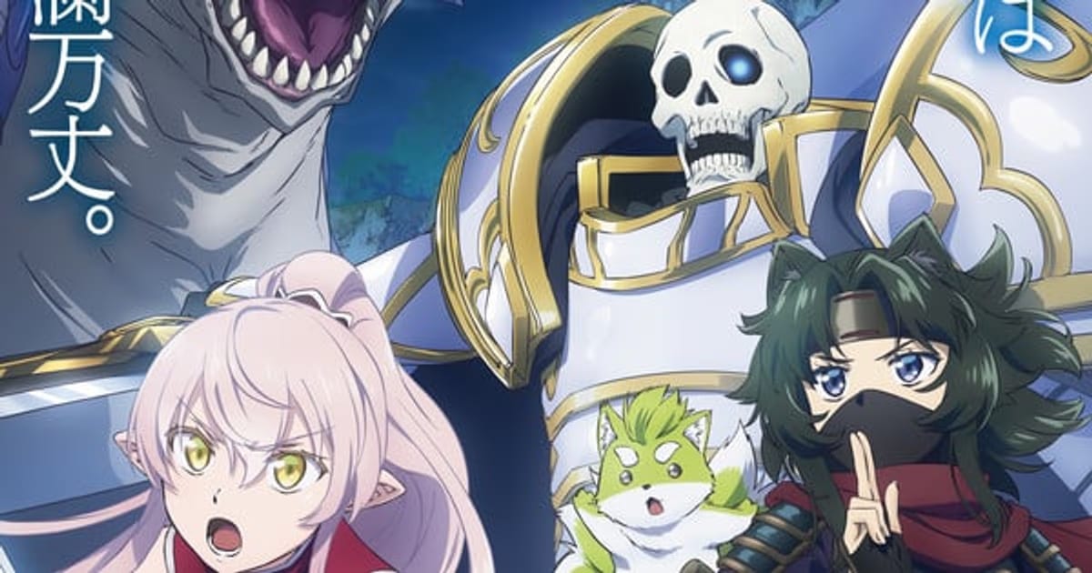 New Trailer and Details Released for Skeleton Knight in Another World Season 2!