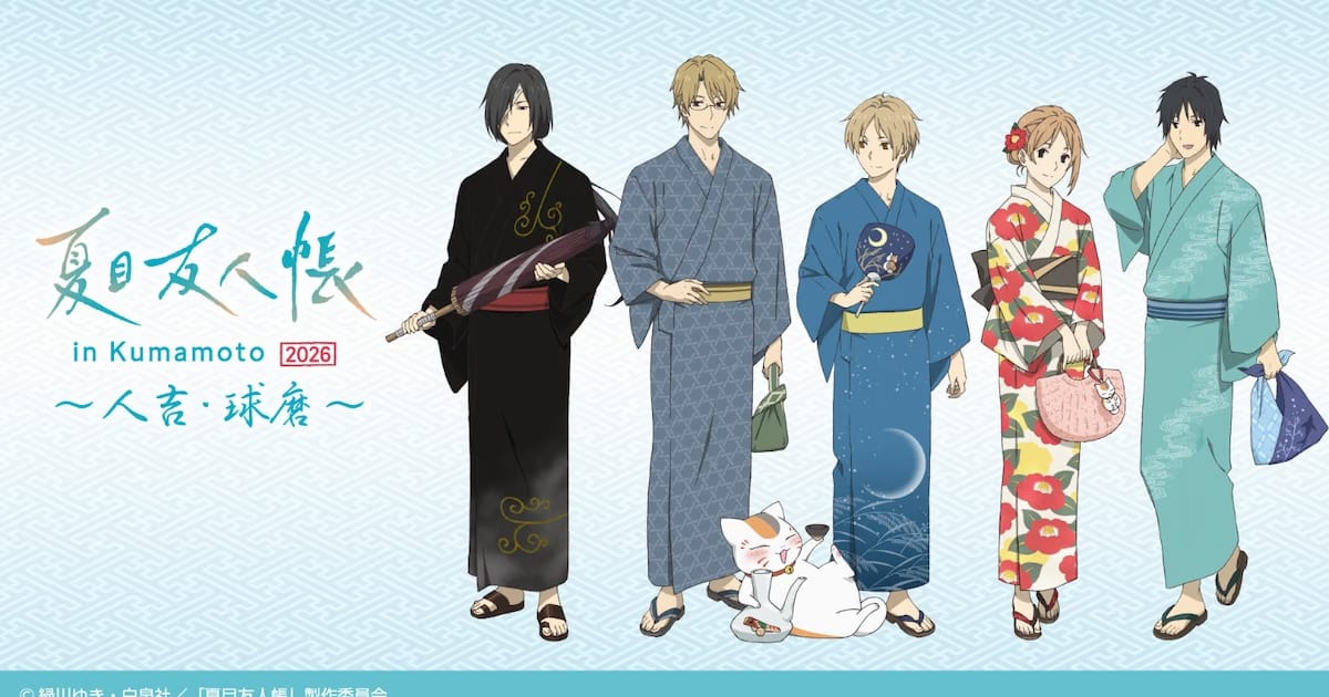Good News for Natsume Yuujinchou and Hotarubi no Mori e Fans: Special Bus Tours Begin in Kumamoto!