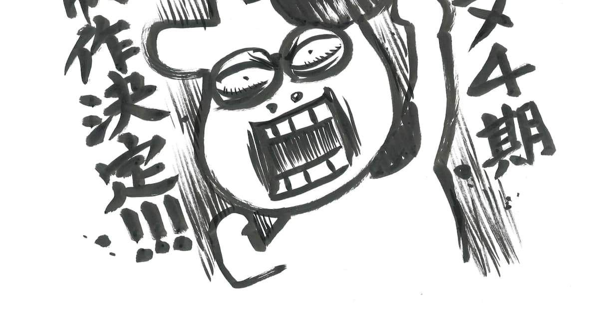 Hiromu Arakawa's Autobiographical Comedy Hyakushou Kizoku Gets Season 4 Renewal!