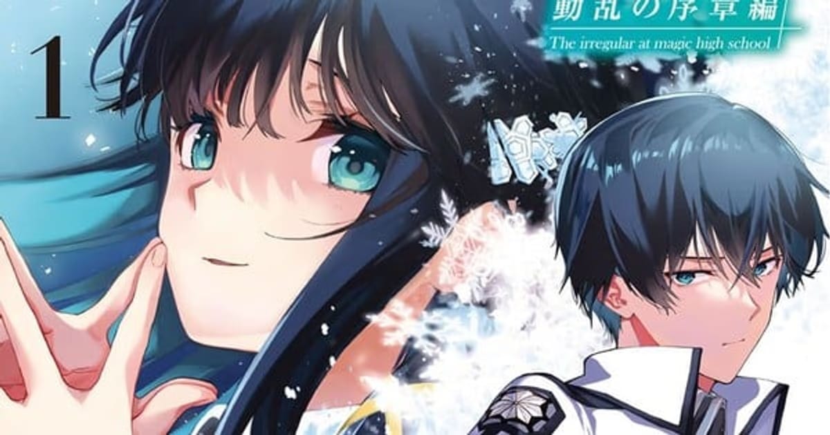 Two Major Arcs of The Irregular at Magic High School Manga Series Are Ending