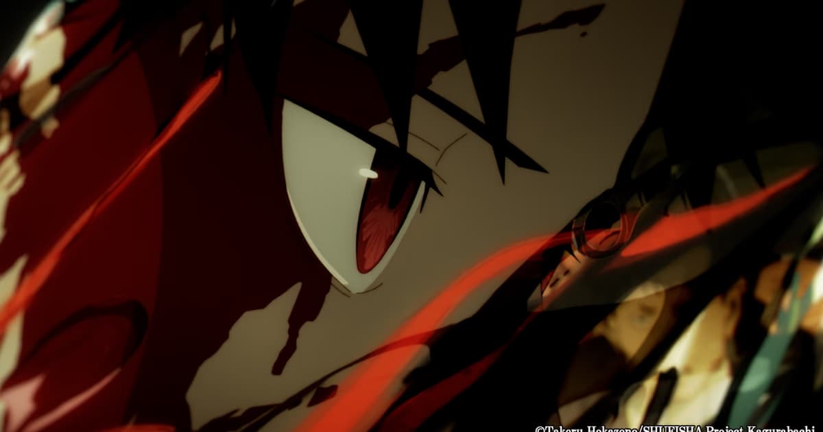 Kagurabachi Anime Breaks Records: First Trailer Reaches 6 Million Views in 24 Hours