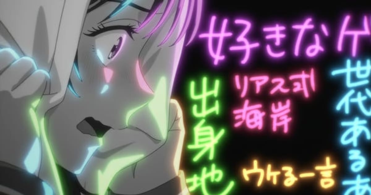 MARRIAGETOXIN: Laying the Groundwork for Shiori's Story Arc!
