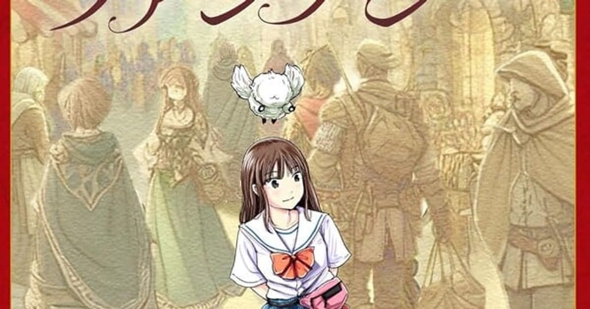 Yu Muraoka's Adventure Series Hōkago Fantasy Concludes