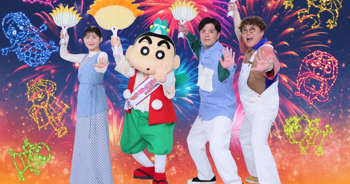 Voice Cast Announced for Crayon Shin-chan's New Movie "Kikikaikai! Ora no Yōkai Bakēshon": Ito Sairi and Mayurika Join the Cast!